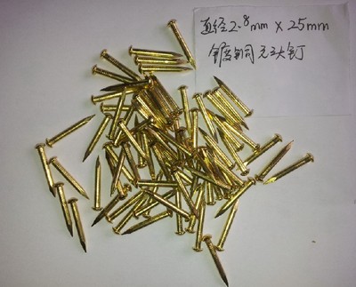 COPPER NAILS(BRASS NAIL)